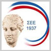 ΣΕΕ